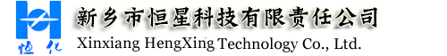 轴承润滑脂|低噪音润滑脂厂家-新乡市恒星科技有限责任公司
